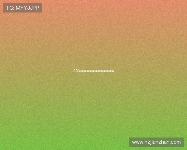 CBA常规赛积分榜更新：强队分化加剧争夺季后赛席位
